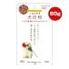�����a ���ʂт�� �G�]�����ƃg�}�g�̃��]�b�g 60g ����� ��a �y�b�g �t�[�h �� �h�b�O �E�F�b�g ���g���g �p�E�` ���Y
