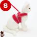 *Petio Anycat Harness полоса S красный yamahisaVg домашнее животное товары кошка кошка аксессуары шлейка 