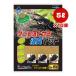  клещи ..... дезодорация коврик 5L×10 пакет ma LUKA nVa домашнее животное товары насекомое Kabuto рогач взрослое насекомое кипарис chi все hiba клещи *kobae меры натуральный материалы INSECT LAND M-690