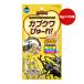 SAMURAI FRESH Cub kwa..-. banana тест 3g×10 шт. входит ma LUKA nVa корм для животных насекомое Kabuto рогач взрослое насекомое INSECT LAND SR-27
