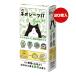  Neo простыня ST зеленый ti20 листов Coach .-Va домашнее животное товары кошка кошка система туалет каждый фирма общий размер дезодорация санитария .NEOLOO LIFE
