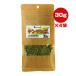  солнечный harvest подбородок gen.30g×4 пакет близко . коммерческое предприятие Va корм для животных маленькая птица мелкие животные воздушный dry KONKI