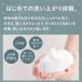 �f���P�[�g�]�[���@�ێ��@��p�\�[�v withmoon ���C�X�`���[�t�F�~�j���E�H�b�V��  150ml  ��������  �f���P�[�g�]�[���\�[�v �Ό� �֘A�摜4
