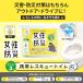 �g�уg�C�� �����p �����z��������w�ďC �����̂��߂ɍl�����h�� �g�у��X�L���[�g�C�� �|�[�^�u�� �a�� �o�R �h�� �ЊQ ���p �h�Ѓg�C�� ���� �֘A�摜1