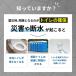 �g�уg�C�� �����p �����z��������w�ďC �����̂��߂ɍl�����h�� �g�у��X�L���[�g�C�� �|�[�^�u�� �a�� �o�R �h�� �ЊQ ���p �h�Ѓg�C�� ���� �֘A�摜2