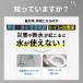�E�B�Y���[�������̂��߂ɍl�����h�� �g�у��X�L���[�g�C��&�ӂ����V�����v�[�Z�b�g �g�уg�C�� �ЊQ ���p �h�Ѓg�C�� �\��̔��F9�����{������ח\�� �֘A�摜1