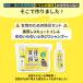 �E�B�Y���[�������̂��߂ɍl�����h�� �g�у��X�L���[�g�C��&�ӂ����V�����v�[�Z�b�g �g�уg�C�� �ЊQ ���p �h�Ѓg�C�� �\��̔��F9�����{������ח\�� �֘A�摜3