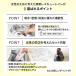 �E�B�Y���[�������̂��߂ɍl�����h�� �g�у��X�L���[�g�C��&�ӂ����V�����v�[�Z�b�g �g�уg�C�� �ЊQ ���p �h�Ѓg�C�� �\��̔��F9�����{������ח\�� �֘A�摜5