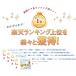 �y���{���z���₷�� �����\�b�N�X ���f�B�[�X �i�C�g�\�b�N�X (����s��)[M�� 1/1] �֘A�摜1