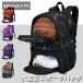  бесплатная доставка мяч место хранения рюкзак большая вместимость 32L детский футбол баскетбол волейбол Kids Junior мяч сумка рюкзак Day Pack 