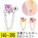 �n�[�g&amp;�t�����[�`�F�[�� �X�g���[�g�o�[�x�� 14G 16G 18G 20G