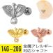 �z�[�N�X �G���u���� �X�g���[�g�o�[�x�� 14G 16G 18G 20G