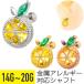 ������ �r�W���[ �X�g���[�g�o�[�x�� 14G 16G 18G 20G