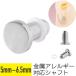 ץ եå إå ץ饰 5mm 5.5mm 6mm 6.5mm