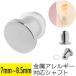 ץ եå إå ץ饰 7mm 7.5mm 8mm 8.5mm