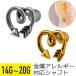  Heart Arrow узор распорка штанга 14G 16G 18G 20G.. серьги пирсинги хирургический нержавеющая сталь стрела 