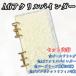  акрил жнец -A6 полный комплект ... дом итого управление Корея домашняя бухгалтерская книга симпатичный жнец -. золотой место хранения хорошо сделанный Gold кольцо .... прозрачный чувство управление 