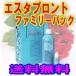 es tap long to Family упаковка (720ml+50ml)+ 8ml×2 шт подарок * бесплатная доставка (..... прополис mi cell .) Япония прополис 