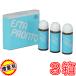 es tap long to постоянный упаковка (30ml×3шт.@) супер выгода 3 коробка комплект * ограниченное количество . итого 24ml(8ml×3 шт )..{ прополис,yani нет,mi cell ., Brazil производство }