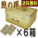 鸂̋P �X�U�J�v�Z���~�������U���Z�b�g  ���������� �s鸂̋P�� ���e�C�� �[�A�L�T���`�� �V���M�[�t ����������