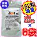 ズーット Zoot 徳用300粒 ×超お得６袋＋１６２粒増量 ※送料無料 《犬猫小動物用 乳酸菌 Tsuyatto ツヤット ２型コラーゲン》