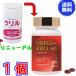 OMEGA KRILL500( старый торговое название la mail kliru) 400mg×60 шарик * нестандартная пересылка .. доставка {Lamerkliru масло o Kia mi масло DHA EPA} * бесплатная доставка почтовая отправка 