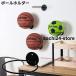  ball holder ball stand ball storage rack ornament display multi-purpose basketball soccer ball volleyball 