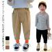  Kids длинные брюки Корея ребенок одежда мужчина модный брюки-чинос shef брюки осень-зима весна casual длинные брюки низ хлопок хлопок ребенок nachula