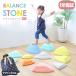  balance Stone balance board child step‐ladder stone chip 11 piece set mrg training playground equipment body . Rainbow slip prevention processing intellectual training sport toy Rebirth tone z