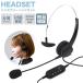  headset USB Mike one-side ear headphone USB connection remote Work speaker tere Works kai pZOOM earphone mike online .. remote ..