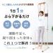 �Ԃ牺���茒�N�� �R���p�N�g ���n�r�� ����� ��� ���� �g���[�j���O �؃g�� ���\�h �^���s������ �X�g���b�` �w�� ���N�ێ� �g���[�j���O��� �֘A�摜2