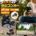  машина с радиоуправлением камера имеется off-road 1/64 Mini радиоконтроллер FPV смартфон функционирование Appli синхронизированный фотография анимация фотосъемка сплав корпус LED свет ребенок взрослый подарок салон игрушка MRG