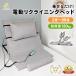 [ специализация дом ..] специальная кровать электрический наклонный bed 3 год гарантия электрический bed уход установленный позже дистанционный пульт наклонный люмбаго меры осанка улучшение поддержка RUKESUTA [tb]
