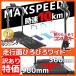 【訳あり】ルームランナー 家庭用 静か ランニング マシーン 電動 折りたたみ式 コンパクト ベルト 幅広 MAX 10km/h