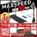 ルームランナー 電動  家庭用 静か 静音 コンパクト MAX 10km/h ランニング マシーン 折りたたみ 幅広 ダイエット 有酸素運動 運動不足 解消