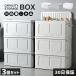 место хранения box 3 комплект крышка имеется складной пластик модный . изменение лето предмет место хранения зима предмет место хранения одежда место хранения ящик для одежды кейс для хранения место хранения Lux место хранения костюм 