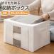  место хранения box ткань складной ящик для одежды . изменение кейс для хранения крышка имеется сверху передний открытие крышка есть большая вместимость 66L в машине накладывающийся молния прозрачный содержание . видно 