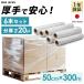�X�g���b�`�t�B���� 500mm�~300m 6�{ 20�� ����^�C�v �ו���h�~ ����h�~ ����p�t�B���� �Ɩ��p �t�B���� �q�ɍ�� �h�o �h�� �h�� ����� �z����� �����z��