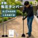  ручной темпер вращение давление темпер земля .. целый земля земля .. Asphalt высота 2 -ступенчатый регулировка DIY садоводство стальной инструмент имеется вращение давление машина Ran ma- земля ..1 год гарантия 