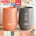 �T�[���X ������ �J�b�v 400ml �^��f�M �ۉ� �ۗ� �H��@�Ή� �}�O�J�b�v �X�e�����X �^���u���[ �I�t�B�X ����p �v���[���g �M�t�g THERMOS