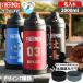  Thermos flask name inserting 2L 2000ml 2 liter direct .. vacuum insulation keep cool sport Jug baseball soccer . pair FJQ-2000 stylish present go in . festival . name entering 