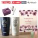�����⥹ ����֥顼 ̾����̵�� �ڥ� ��Ȣ ���å� ���ƥ�쥹 THERMOS 420ml ��ˤ� ���ե� ��åԥ� ������ ���饹�� ��å����� ��Ϸ����