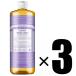 3本 Dr.Bronner's ドクターブロナー マジックソープ LA ラベンダー 946mL×3  顔ボディ用洗浄料