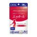 1 шт DHC большой бобы isoflabonek все 30 день минут 30 шарик ti- H si- здоровое питание 
