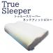 [ чай коробка отправка ]True Sleepertu Roo слипер шея Fit pillow белый низкая упругость подушка * картон .. упаковка. 