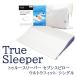 True Sleepertu Roo слипер seven s pillow Ultra Fit ... плюс одиночный подушка ... низкая упругость 