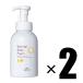 2本 pia jour デリケートゾーン ボディソープ 医薬部外品 pia jour ピアジュール 400ml×2