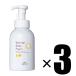 3本 pia jour デリケートゾーン ボディソープ 医薬部外品 pia jour ピアジュール 400ml×3