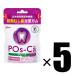 5 шт . мыс Glyco po ska серый p eko pauchi первый период кариес меры жевательная резинка специальная пища для здоровья 75g×5 возможность слежения талант почтовая доставка .. отправка 