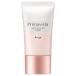花王 ソフィーナ プリマヴィスタ スキンプロテクトベース 乾燥くずれ防止 ベージュ 25g SPF20 PA++ 追跡可能メール便にて発送